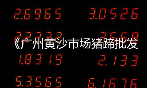 辽阳建筑石子价格最新、石子清洗厂家价格查询、1.2的石子价格山西、西安沙子石子配送价格