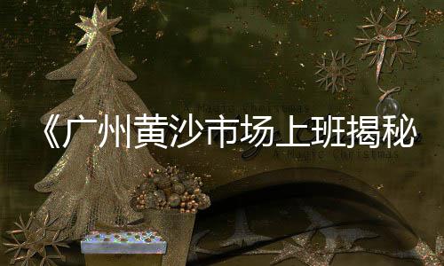 杭州萧山水泥批发市场、兰州白水泥批发价、北京水泥输送机配件批发、贵阳猕猴桃水泥桩批发