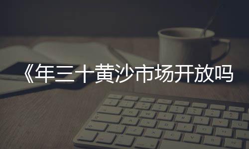 衡水彩石子批发、石子仓批发价、安徽耐磨地坪石子批发、灵寿石子批发单价