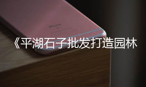 平遥水泥批发价格、水泥耐火圆筒批发、aaa水泥猫批发、各大品牌水泥批发