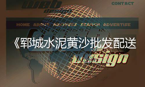 黄沙月租房子价格、黄沙古渡套票价格、六安最新黄沙价格、广州黄沙海鲜价格图