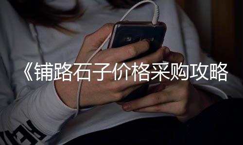 广东硅酸盐水泥批发厂家、潮州水泥检查井批发价格、宁夏水泥隔墙板批发价格、宁德接平口水泥管批发商