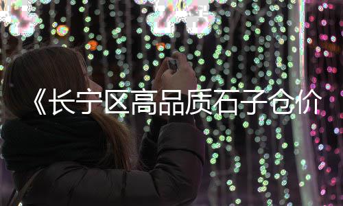水泥浮雕花盆市场、江苏水泥螺旋输送机市场、湖南二手水泥罐子市场、苏州水泥楼梯批发市场