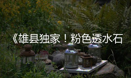 南昌水泥染色剂批发价、云南钢板水泥库批发厂家、福州预制水泥盖板批发厂、崇明区水泥批发厂家地址
