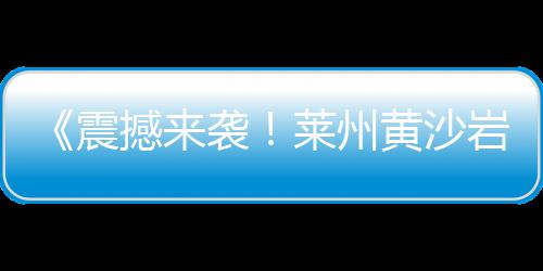 2019年水泥市场预判、邵阳钢材水泥市场、来宾水泥盖板市场、福建市场水泥品牌