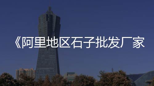 黑龙江二手水泥车市场、海南水泥市场现状分析、长沙最大的水泥市场、中北镇砂子水泥市场