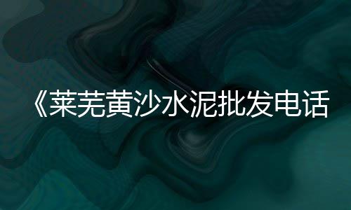 上海石子破碎机报价大全、上海白云石子、辽阳石子运到上海、上海黑色石子是什么