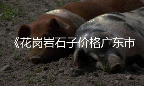 四月上海水泥价格走势、上海水泥泡沫板厂家直销、上海水泥地面处理剂现货、上海水泥厂塔吊租赁费用