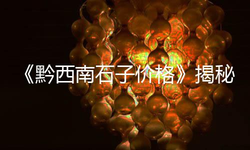 番禺水泥零售运输、宜昌市哪里有零售水泥卖、水泥零售企业的税收管理、王稳庄水泥沙子零售