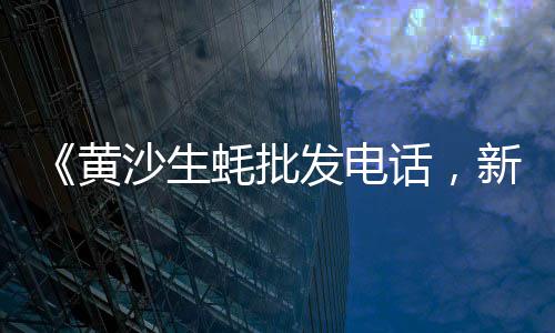上海水泥涵管模具采购、上海水泥石墩回收、上海水泥制品地沟盖板、上海水泥灌浆施工队