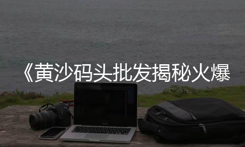 嘉宝莉微水泥批发、水泥锥筒批发、湄潭批发水泥、水泥浮雕批发厂家