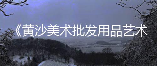 北京零售水泥价格、日照水泥搅拌机零售商店、西藏水泥制管设备零售商、邢台市信都区水泥零售