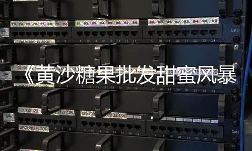睢宁水泥黄沙上楼价格、黄沙港渔庄套餐价格查询、广州黄沙市场琵琶虾价格、黄沙鲜活海鲜图片大全及价格