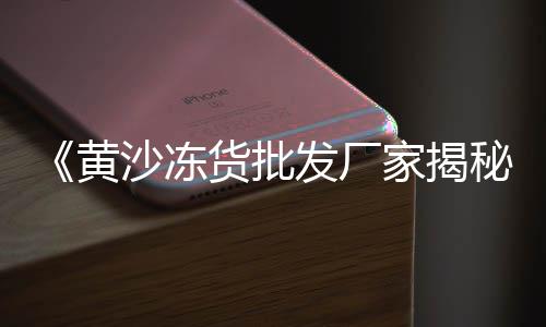 双街镇石子零售店在哪里、柯桥石子零售配送中心、塘沽区石子批发零售、零售黄沙水泥石子