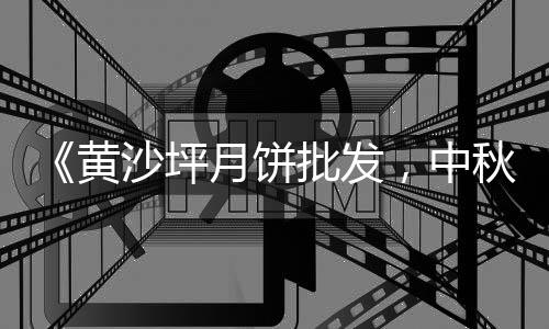 太原卖石子的市场、青州市石子厂家批发市场在哪、九台石子批发市场在哪里、碎石子市场价格走势图