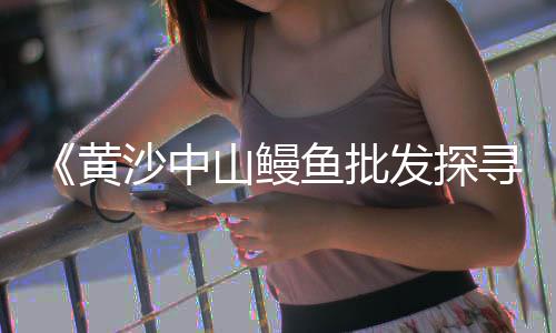 保定水泥板零售、曲周水泥零售店电话、温州零售水泥地板批发、山东水泥板批发零售