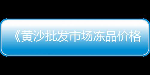 铜仁西南水泥批发市场、水泥过门条批发、信丰水泥砂批发、深圳水泥增稠剂批发