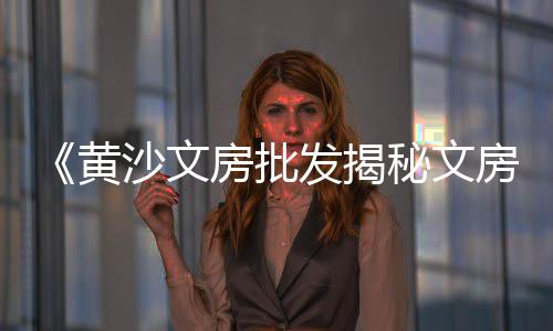 上海卖石子饼的店地址、上海石子加工企业排名榜、上海卖石子饼的地方在哪、上海路面石子扫地机