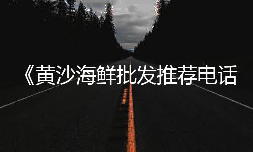 上海水泥浮雕定做价格表、上海水泥窑预热器型号、上海水泥墙装修效果图、上海水泥植草砖加工店铺