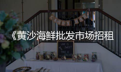 永州高钙石子价格、安阳的石子价格、广州青石子价格、汾西石子价格走势