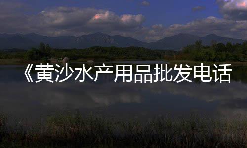 辛口水泥零售商、广安砂石水泥零售电话是多少、永乐零售水泥价格查询官网、天穆镇砂子水泥批发零售