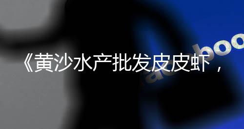 萧县城区水泥黄沙零售店在哪里、白云黄沙零售多少钱一吨、宜兴黄沙水泥石子零售店、黄沙石子零售批发电话是多少