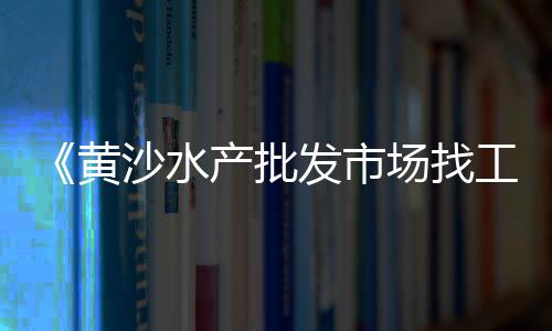 大朗石子批发怎么计算、水磨石石子批发凤阳、二四六石子批发成本、西咸新区石子批发公司