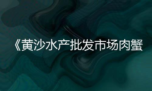 达州河沙水泥批发、海南水泥管模具批发市场、福建卧式水泥仓批发价格、克州水泥杆批发价格