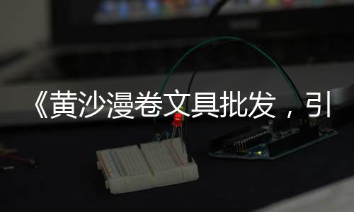 商丘地区石子价格、南通的石子价格、湖北石子价格单、坤胜石子价格