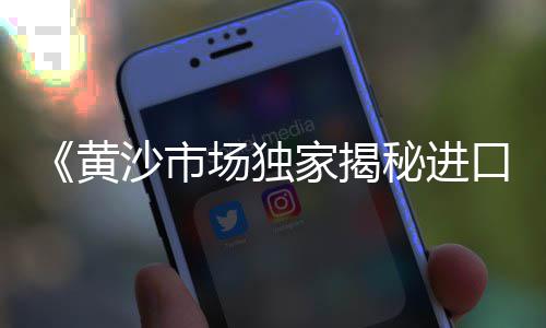 上海石子清扫车厂家、上海占弘米石子、上海磨光石子地面批发、上海石灰石石子