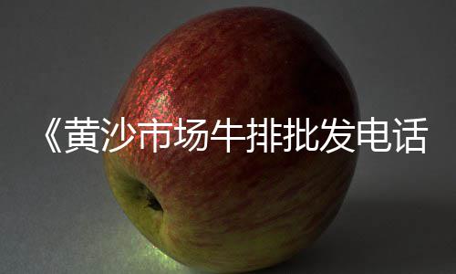 德化钢筋水泥管批发、古蔺水泥花坛批发、水泥联锁砖批发、最近的水泥批发