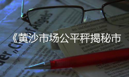 葛沽石子批发零售、蒲城石子饼零售批发电话、大毕庄石子零售商、批发零售各种粗砂石子水