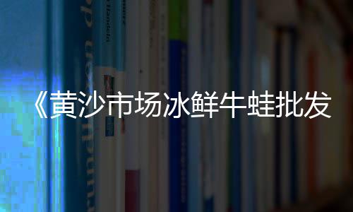 泸州零售水泥房出售价格、扬州水泥零售点在哪里啊、水泥板零售店地址电话、射洪水泥零售多少一包