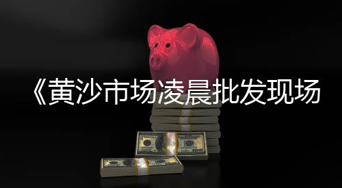 装饰大石子价格多少、石子每公斤价格、内罗毕基建石子价格、桃村石子价格