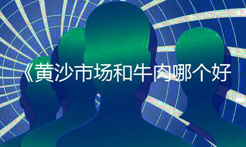 山东水泥加固剂厂家批发、广佛水泥批发、沈阳装饰水泥批发、千店水泥批发