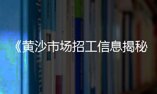 邢台铺路专用石子价格、青石子回收价格查询、工地石子水泥价格多少、石子进场价格多少合适