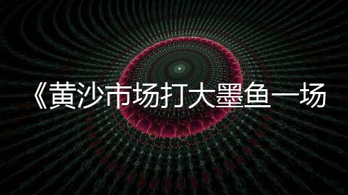 石子塘附近市场有哪些、忠县石子材料市场地址电话、槐荫区石子厂家批发市场、市场常用石子规格尺寸表