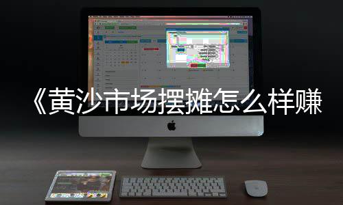 无锡石子批发厂家地址、石子批发厂家广东、合肥建材石子批发、河津建筑石子批发
