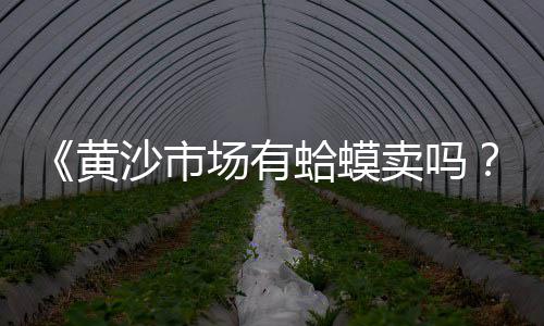 上海水泥雕塑墙设计公司、上海水泥硫酸钠地址、上海水泥成品化粪池价格、上海水泥防滑条厂家