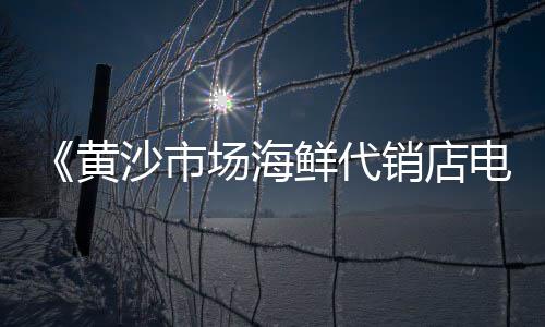 上海水泥报价单、上海水泥花盆仓库招聘、上海水泥咖啡馆、上海水泥在线监测设备