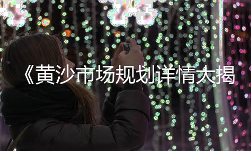 高新区水泥批发市场、漯河养猪场水泥围墙批发、西藏钢板水泥库批发价、重庆水泥立柱成型机批发