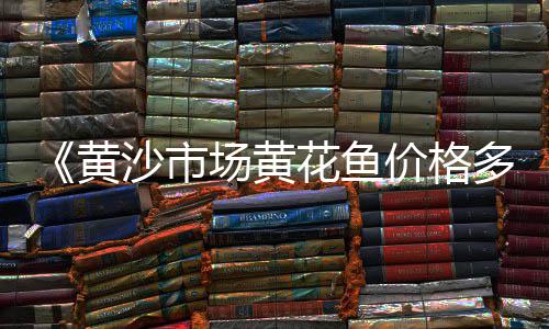 梁平水泥制品市场电话、水泥基础建材批发市场、今年陕西的水泥市场行情、温州散装水泥批发市场
