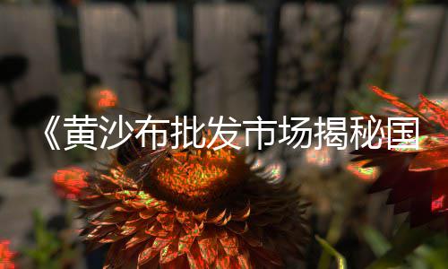 衢州硅酸盐水泥批发价格、开水泥批发、小型水泥批发、礼县水泥批发