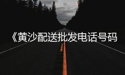 上海大街捡石子视频、上海大型石子烘干机、上海再生资源回收石子、上海磨石子价格查询最新