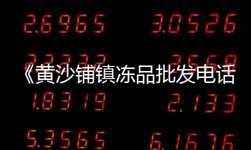 南通知名水泥批发公司、洛阳水泥输送机批发市场、榆林2米水泥管批发商、水泥沙子批发图片及价格