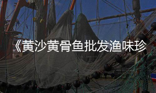 零售黄沙石子没有营业执照、安阳石子零售店地址、郏县众合石子零售表、华明镇石子零售商