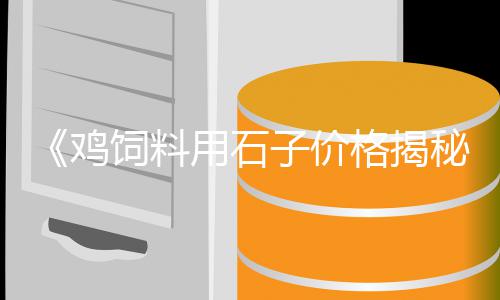 黄沙市场怎么进货的、黄沙市场雪糕批发价、黄沙市场批发野生河鱼、黄沙市场刺身拼盘店