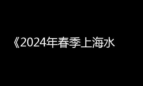 上海黄沙水泥码头地址、上海黄沙建材、上海 黄沙 哪里买、上海小黄沙专卖