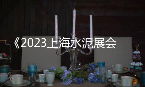 广州黄沙田螺零售电话、邳州黄沙零售、黄沙零售配送、淮北黄沙零售