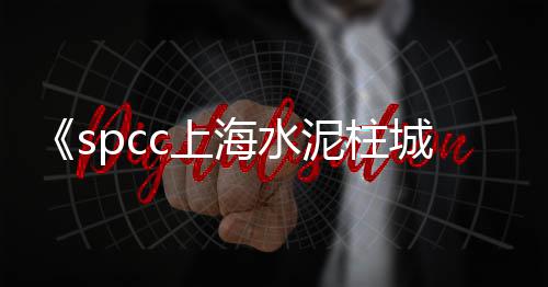 上海哪有白细砂石子、上海白云石子、辽阳石子运到上海、上海黑色石子是什么
